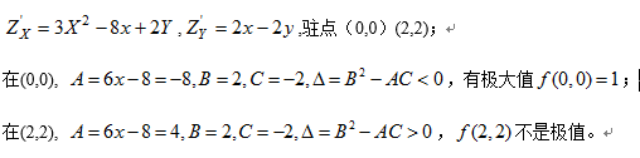 赤ちゃん用スプーン